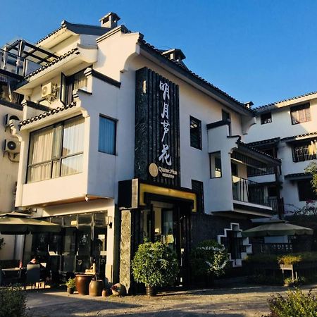 Moon Flower Hotel Guilin Exterior photo