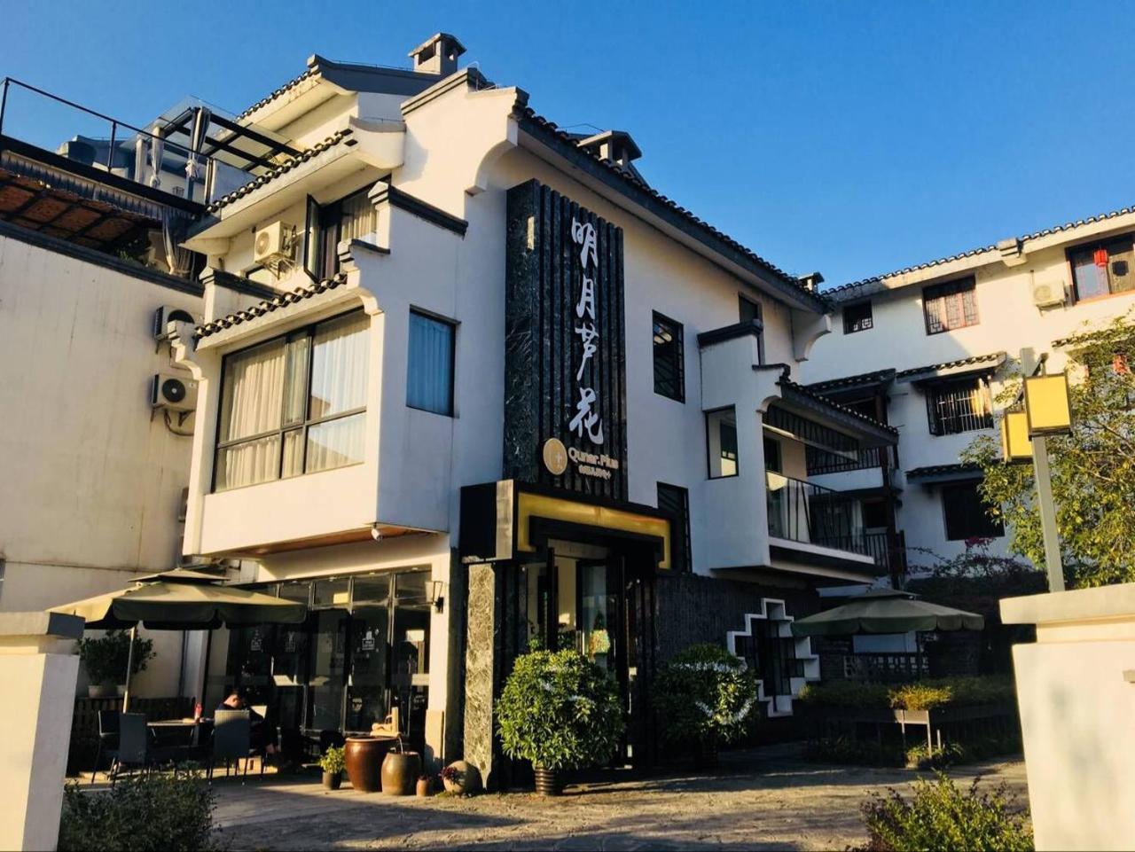 Moon Flower Hotel Guilin Exterior photo